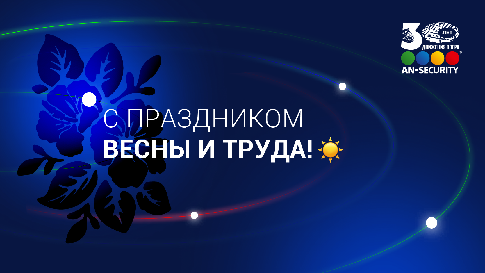 Превью новости